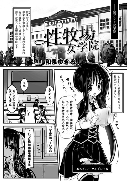 B073bktcm03026pl