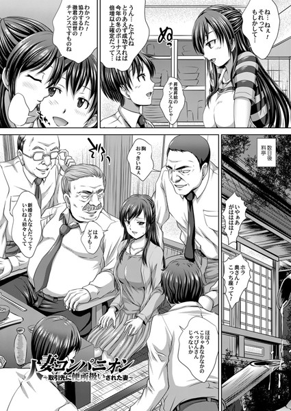 B257bdmmg00317pl