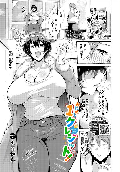 B472abnen04029pl