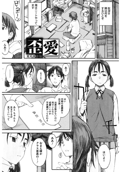 B555acrcl00196pl