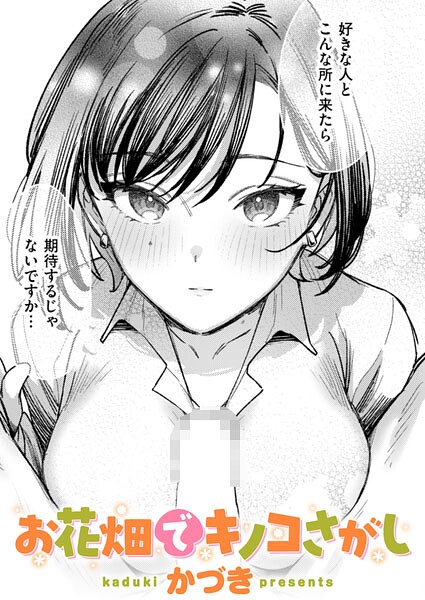 B915awnmg04235pl