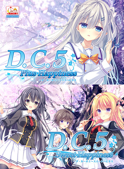 Dacapo 0035packpl