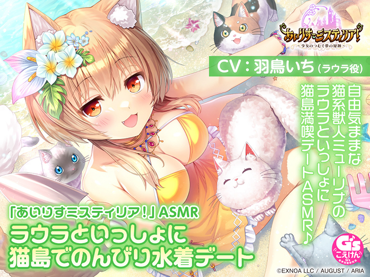Dengeki 0048pl