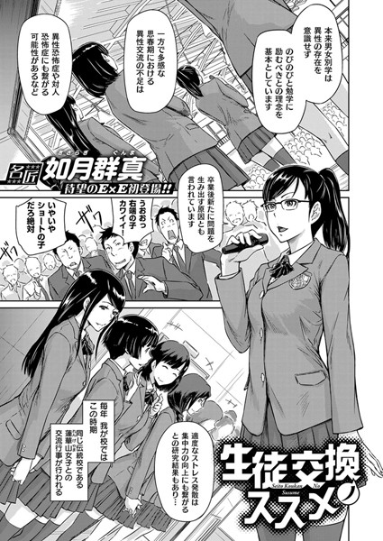 K161agote00374pl