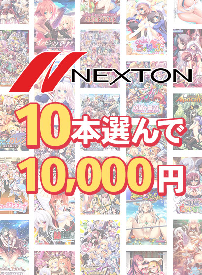 Next 0476selectpl