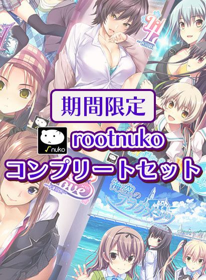 Nuko 0017packpl