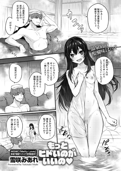 S011akamj00881pl