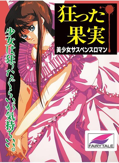 Shall 0137pl