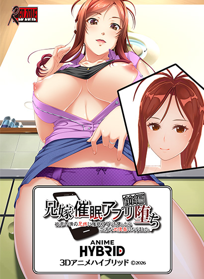 Shall 0138pl