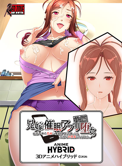 Shall 0139pl