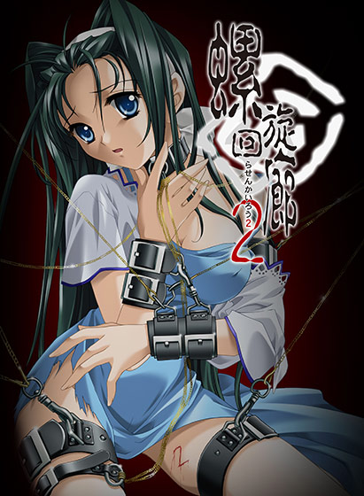 Will 0342pl