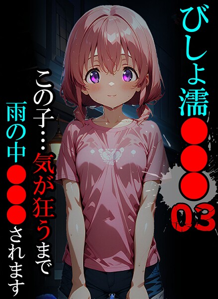 S594allud03260pl