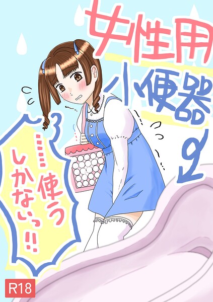S822asova01132pl