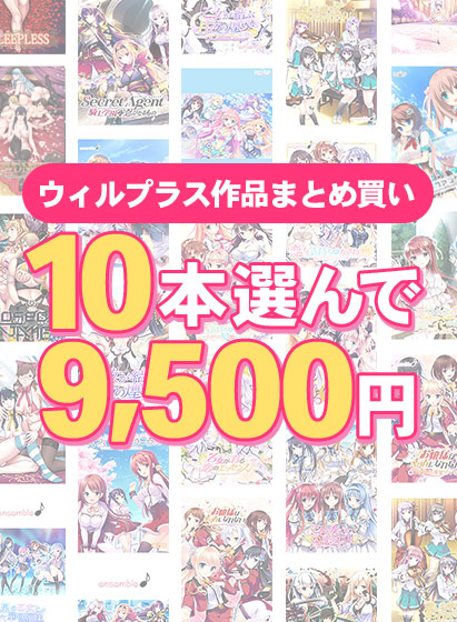 Will 0362selectpl