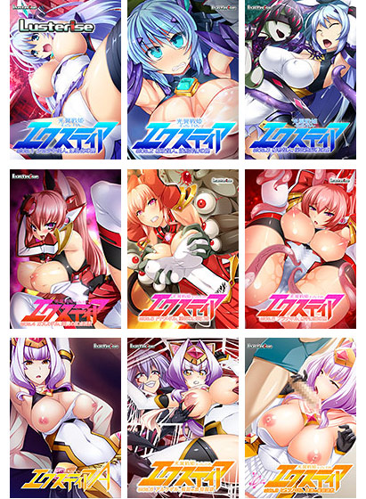 Next 0278packpl