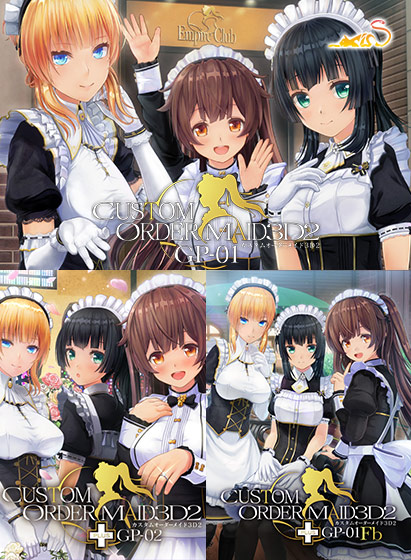 Shall 0111packpl