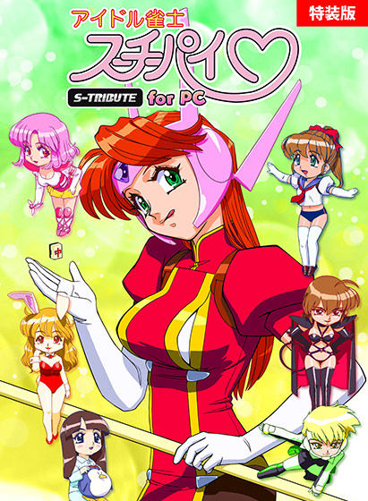 Dmmgames 0209pl