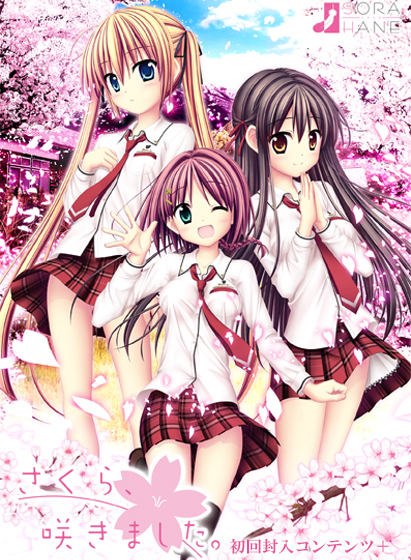 Sorahane 0002pl