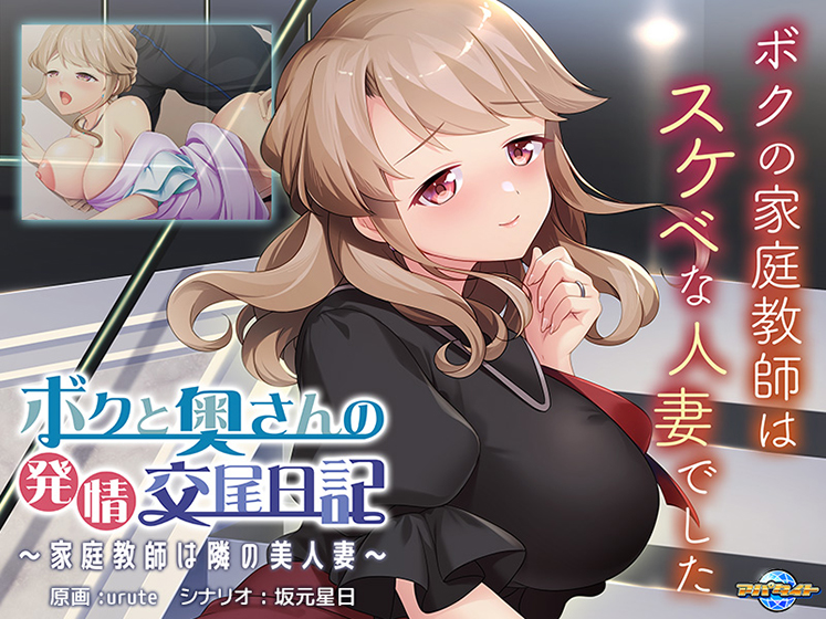 Aman 0633pl
