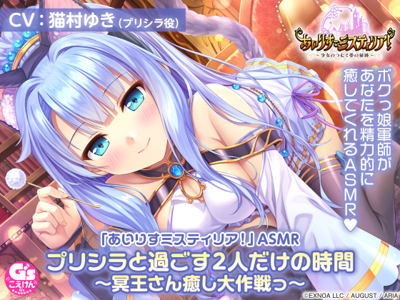Dengeki 0001pl