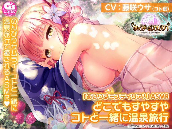 Dengeki 0005pl