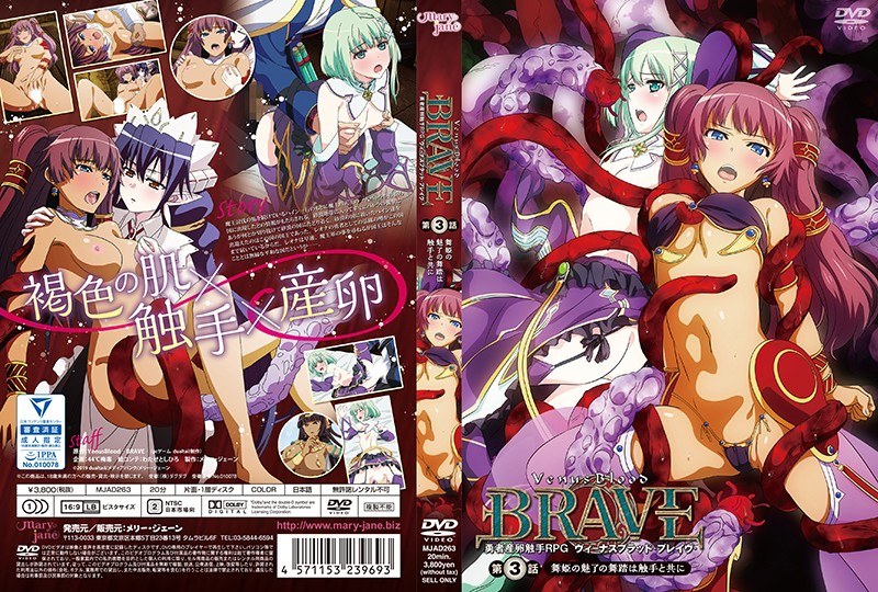 H 402mjad00263pl